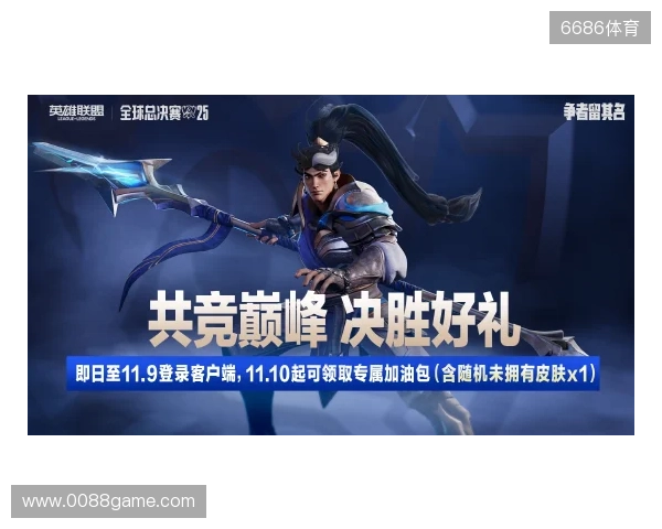 2025联盟嘉年华来袭！看英雄联盟带你玩转成都