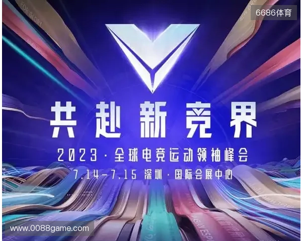 总台国家电竞研究院与腾讯电竞再度携手 共研奥林匹克电竞赛事制播标准