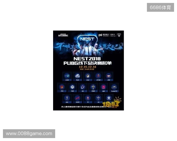 热血金秋 STARSWAR12线下总决赛开启