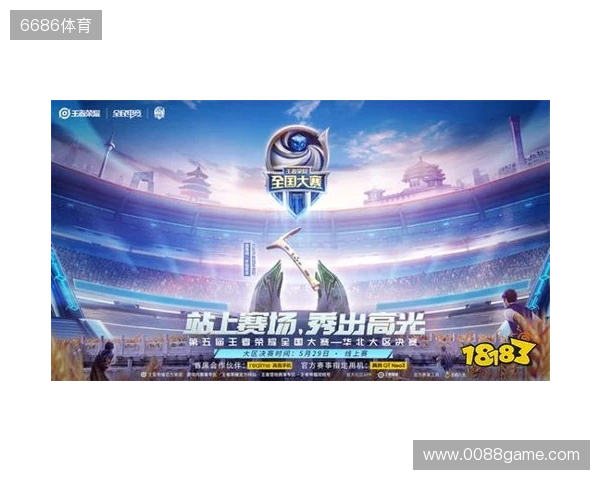 2025年王者荣耀女子公开赛年度总决赛圆满落幕 TE溯实现三连冠