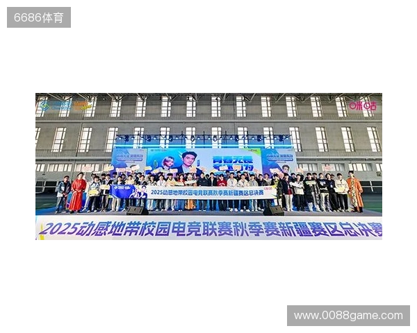 电竞巅峰落定,青春荣耀收官!2025动感地带校园电竞联赛新疆赛区总决赛圆满落幕 电竞巅峰落定,青春荣耀收官!2025动感地带校园电竞联赛新疆赛区总决赛圆满落幕