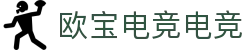 OB·欧宝(中国)电竞股份有限公司官方网站-电竞行业引领者